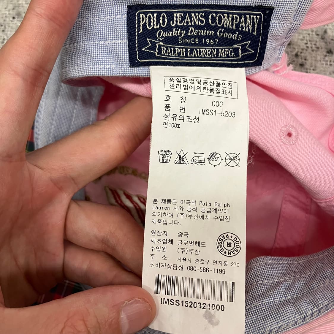 N292 폴로 진스 볼캡 모자 상품이미지4