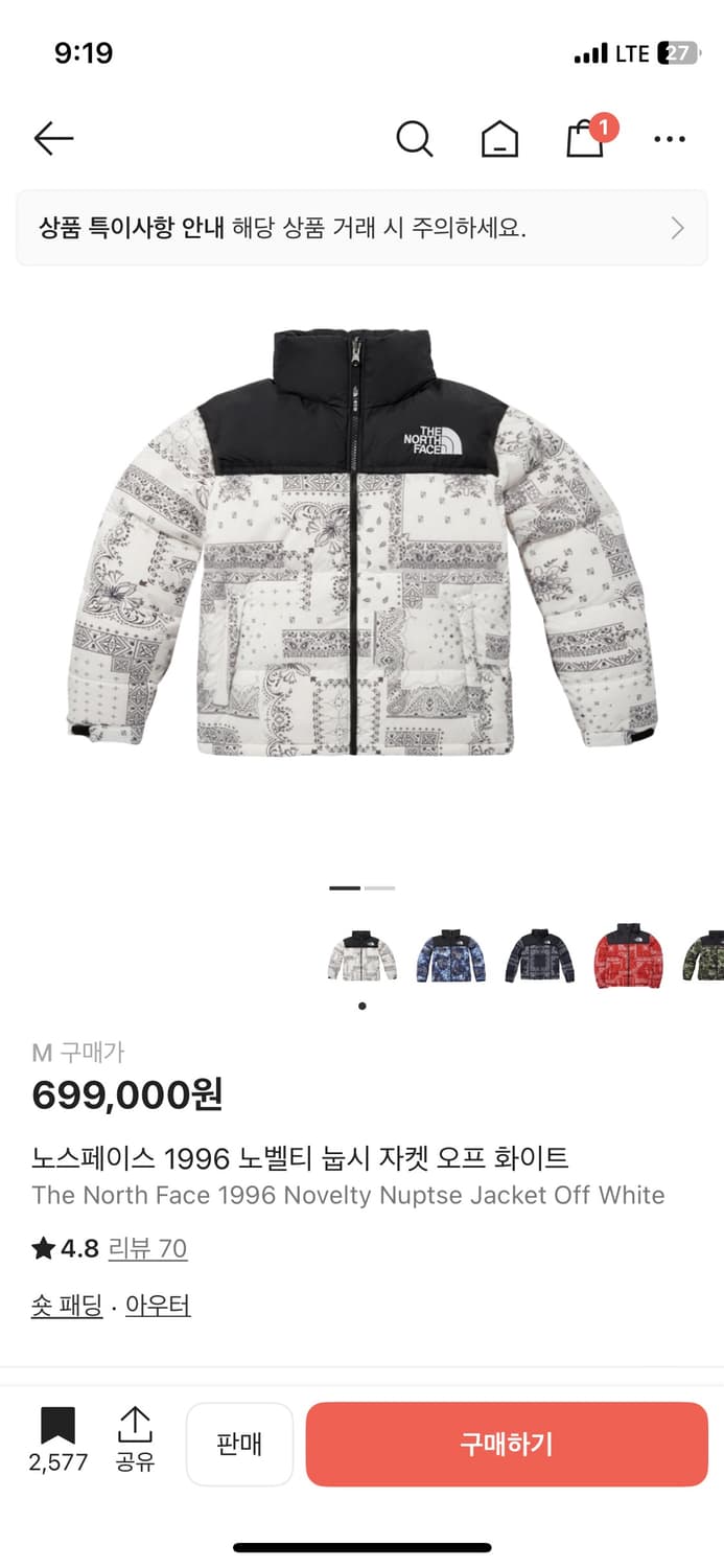 노스페이스 눕시 화이트 상품이미지1