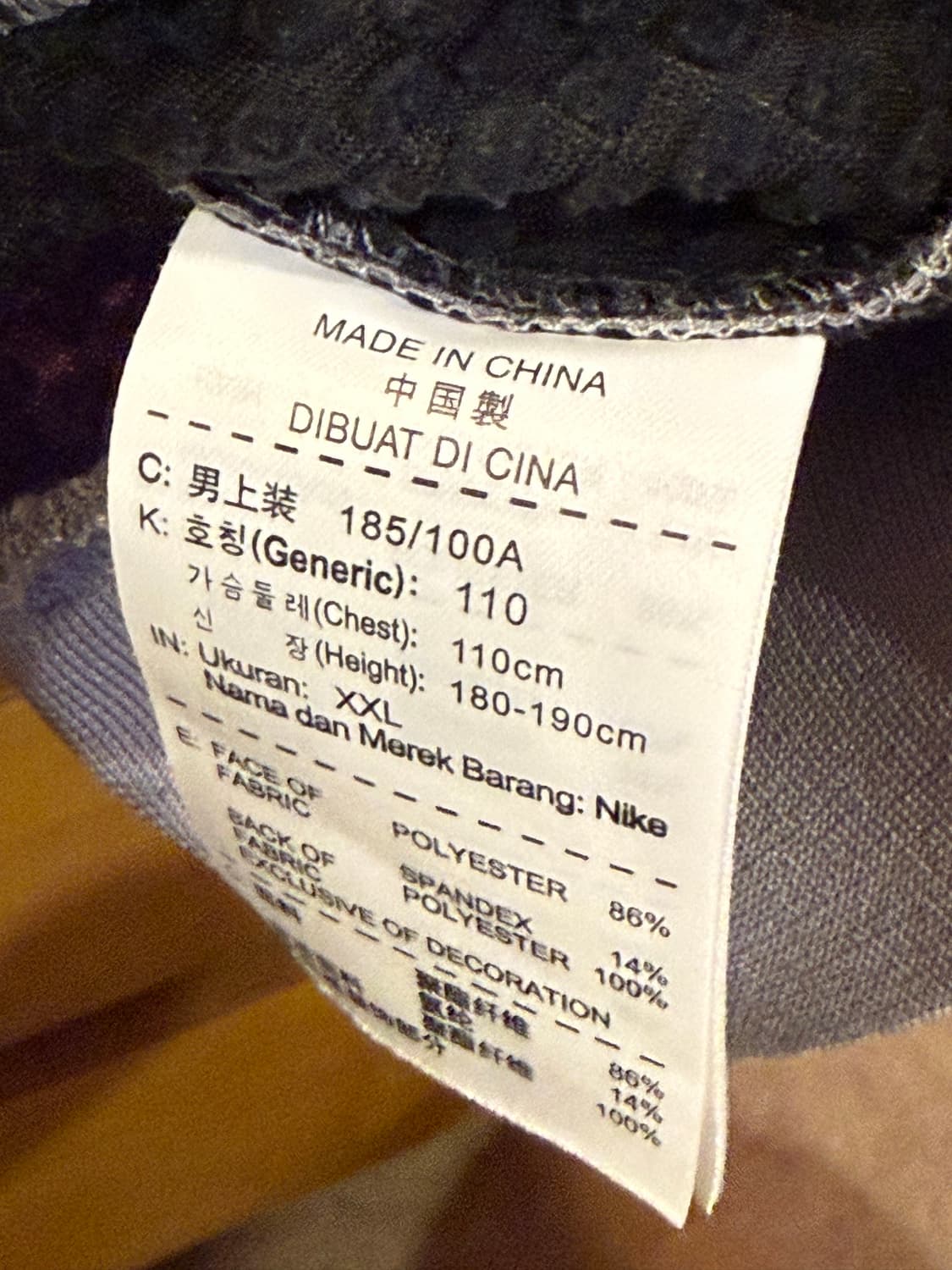 나이키 그레이 헤비 트랙탑 상품이미지3