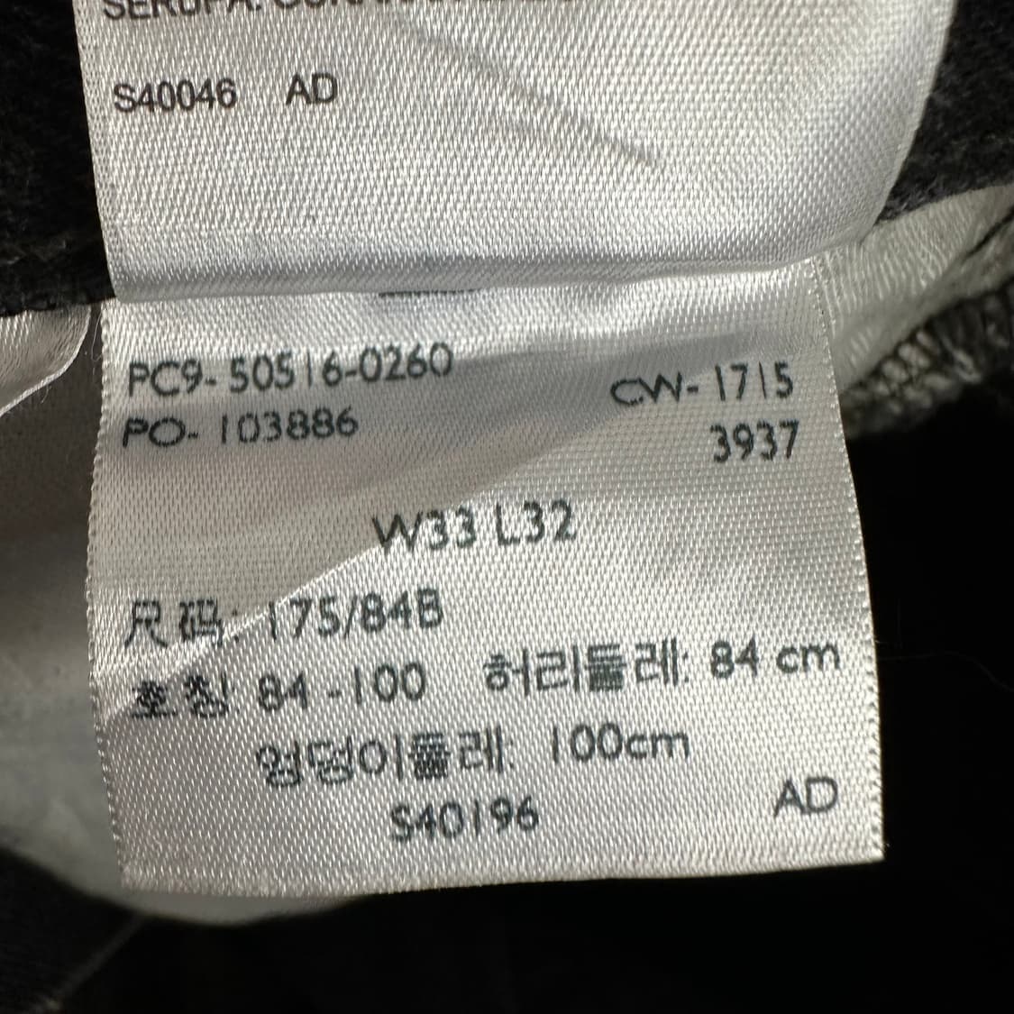 리바이스 516 페인티드 흑청 상품이미지8