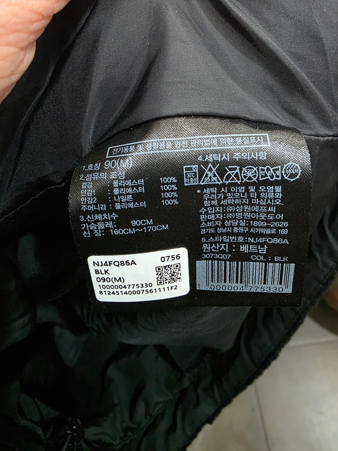 노스페이스 여성 울리 플리스 자켓 상품이미지4