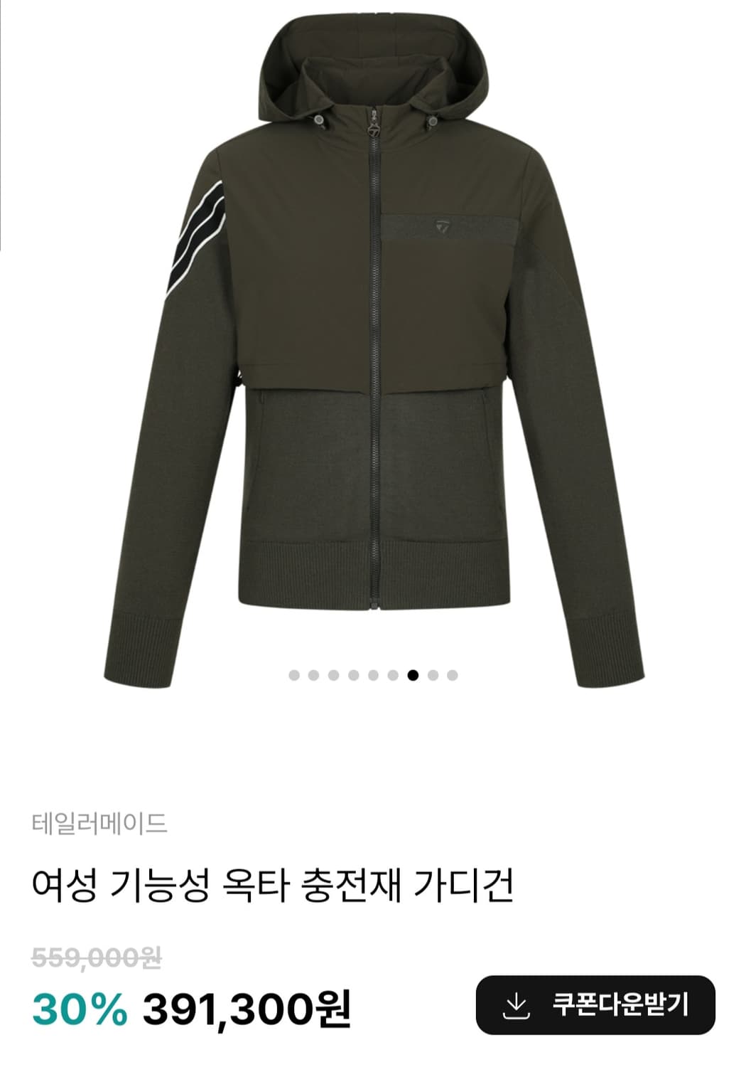 (새상품)테일러메이드 여성골프 방풍점퍼 후드짚업S 상품이미지7