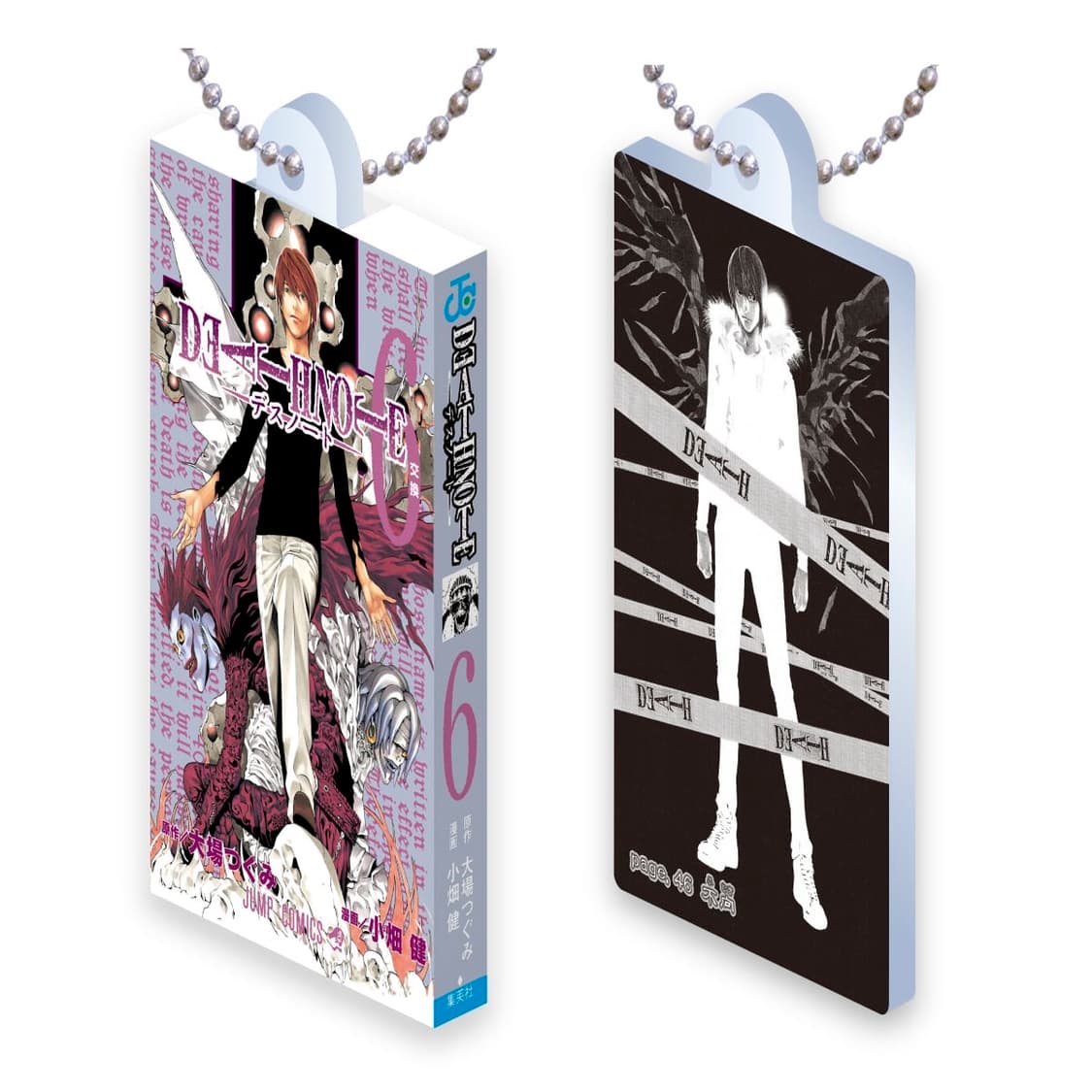 [5월발매] 데스노트 코믹참 가챠 상품이미지9