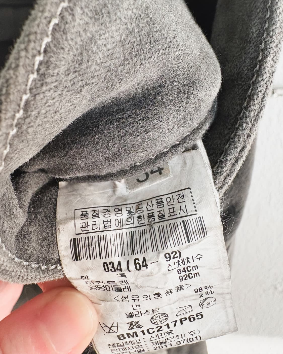 발망 소프트코튼 더스트카키 바이커진 상품이미지7