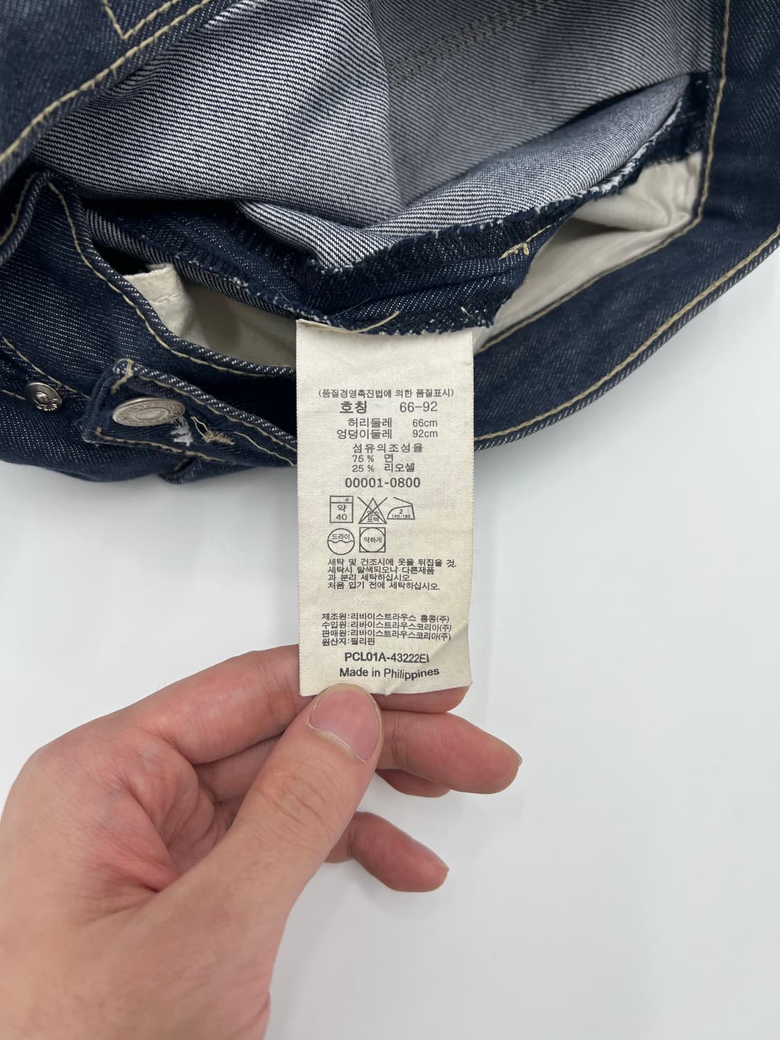 리바이스 엔지니어드 데님 스커트 상품이미지3