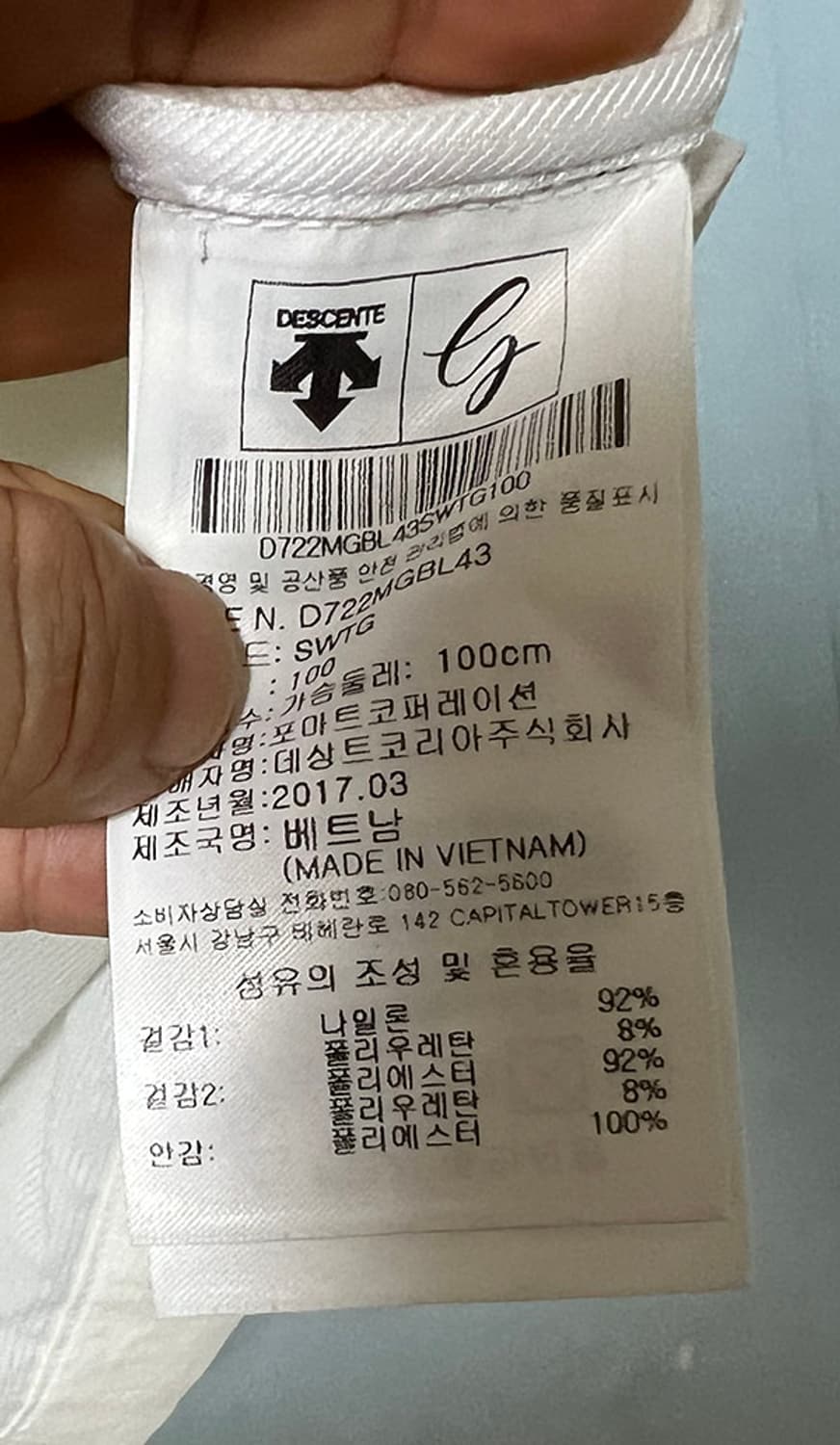 데상트 골프 남자 기능성 경량 바람막이 여름자켓 화이트 스포츠 L 100 상품이미지5