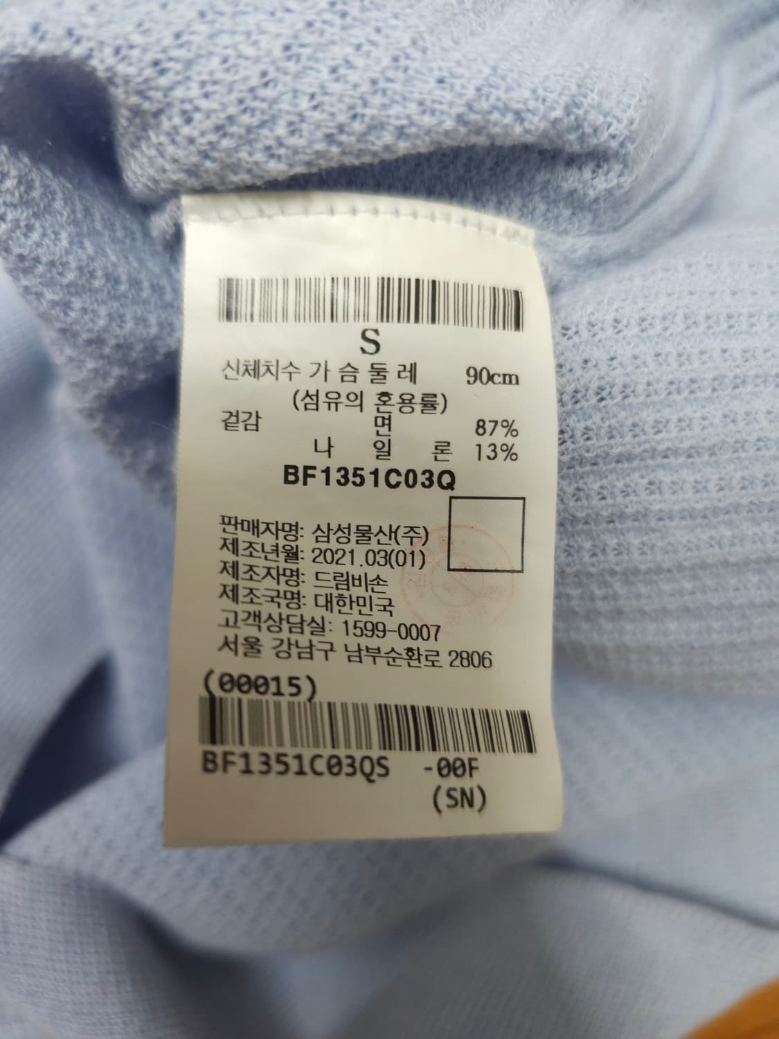 빈폴레이디스 피케칼라 리브니트 상품이미지7