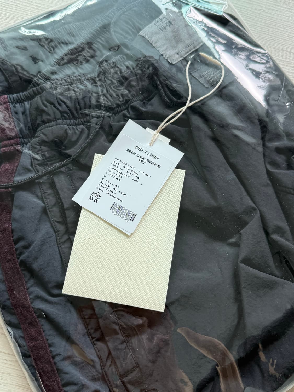 [3] 폴리테루 올드스쿨 트랙팬츠 블루블랙 팝니다. 상품이미지1