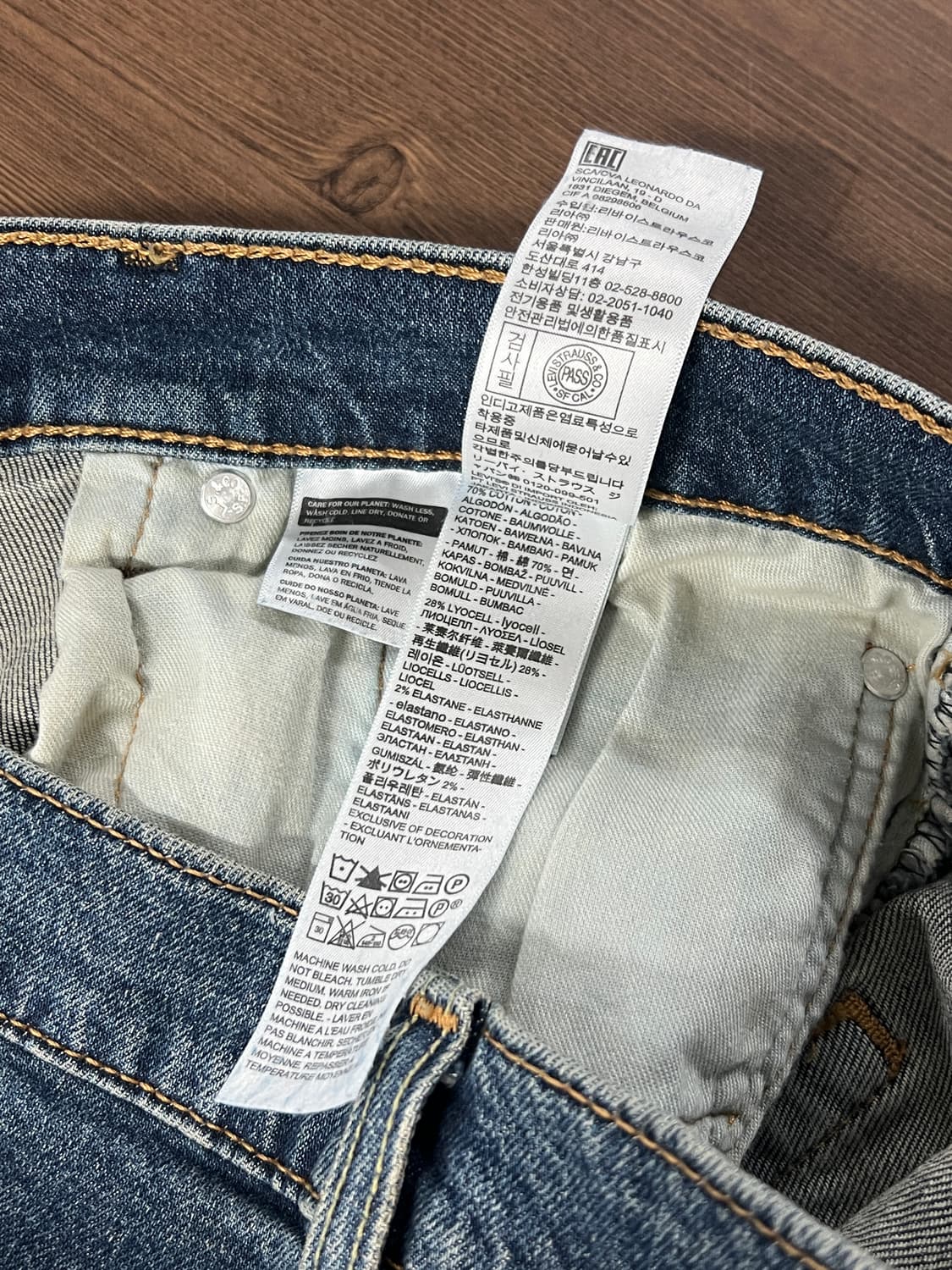 Levis 리바이스 505 레귤러 스트레이트 데님 팬츠 상품이미지6