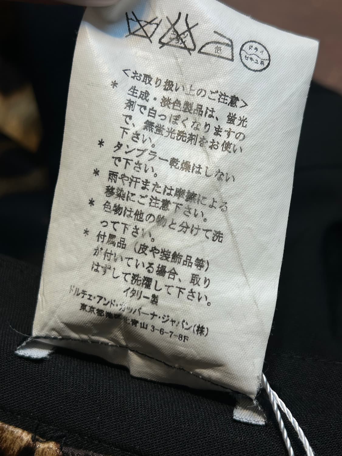 돌체앤가바나 레오파드 라이닝 울 스커트 상품이미지9