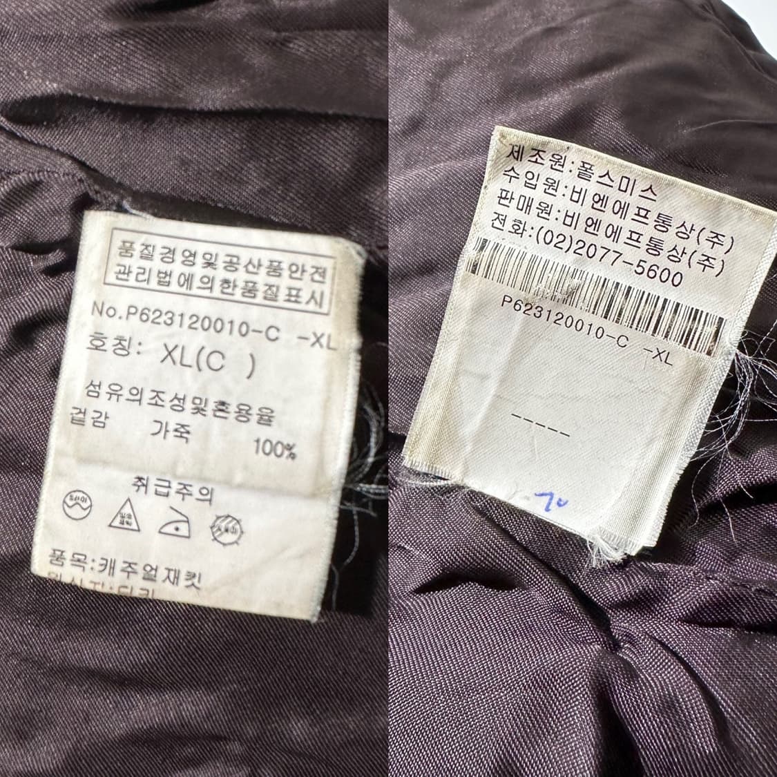 (매장판) 폴스미스 레더 싱글 유틸리티 가죽자켓 상품이미지10