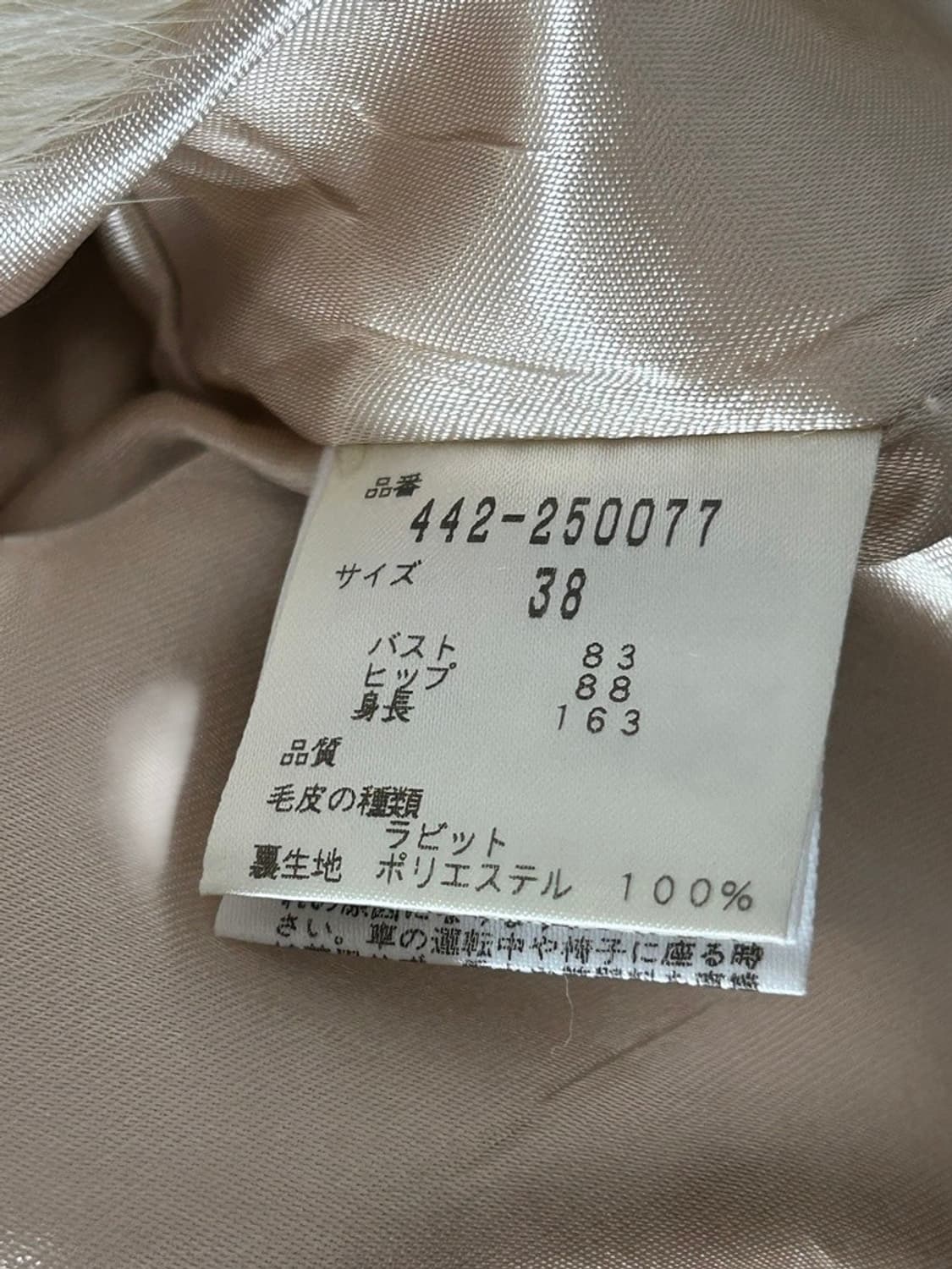 vtg jacket 상품이미지4