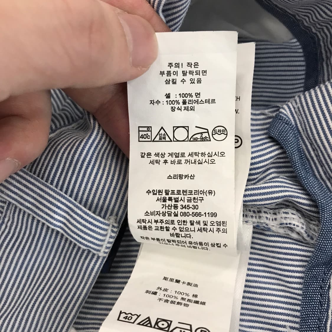 폴로 랄프로렌 클래식핏 멀티포니 반바지 [29] 상품이미지7