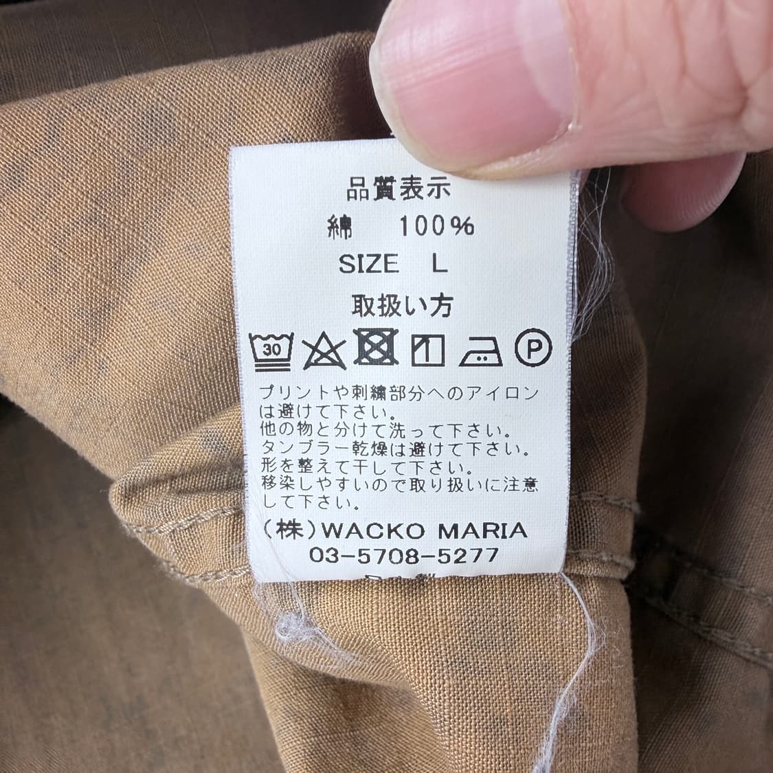 와코마리아21fw 파이톤 아미 셔츠 자켓 상품이미지6