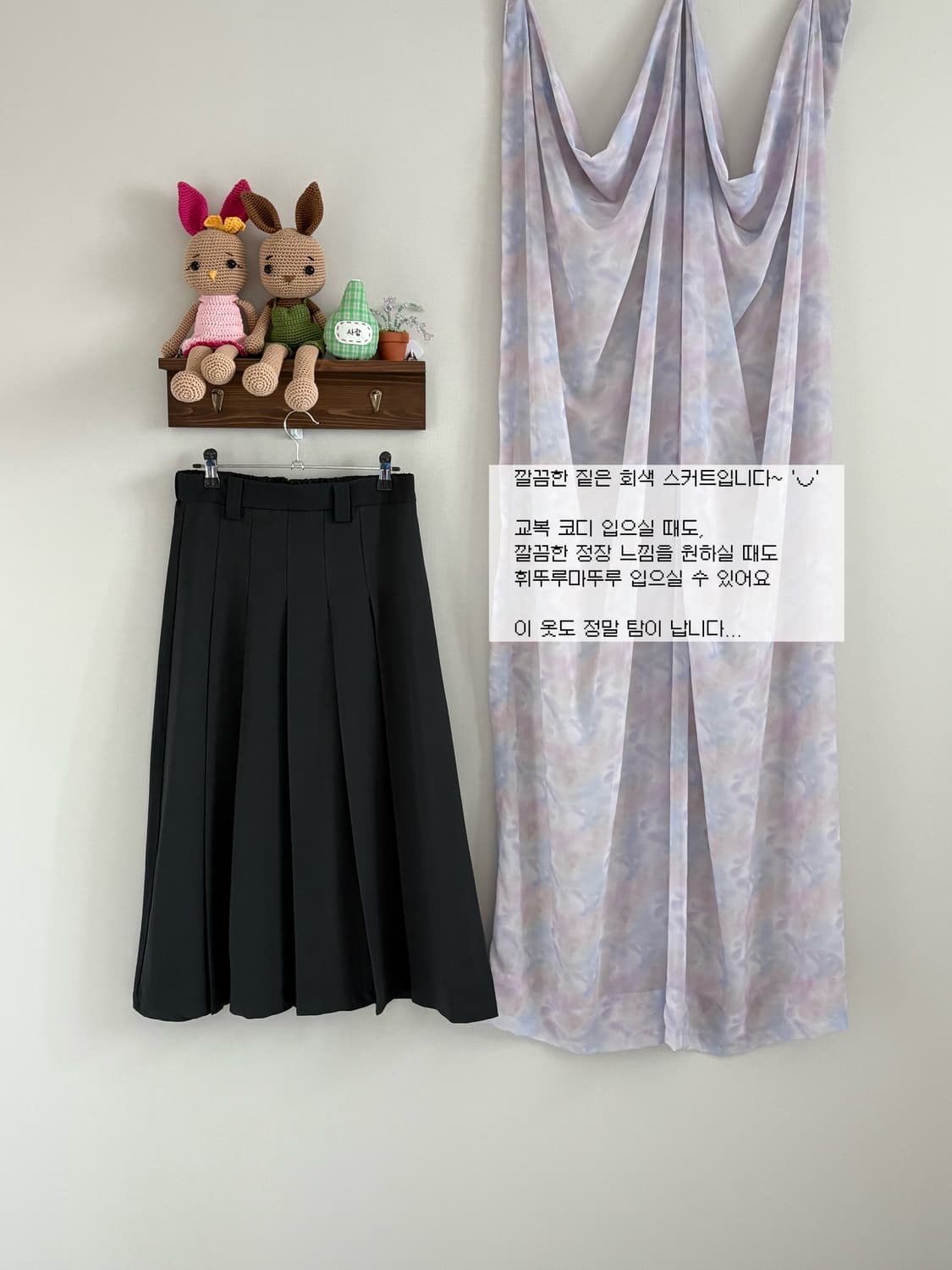 교복 스타일 스커트 상품이미지1