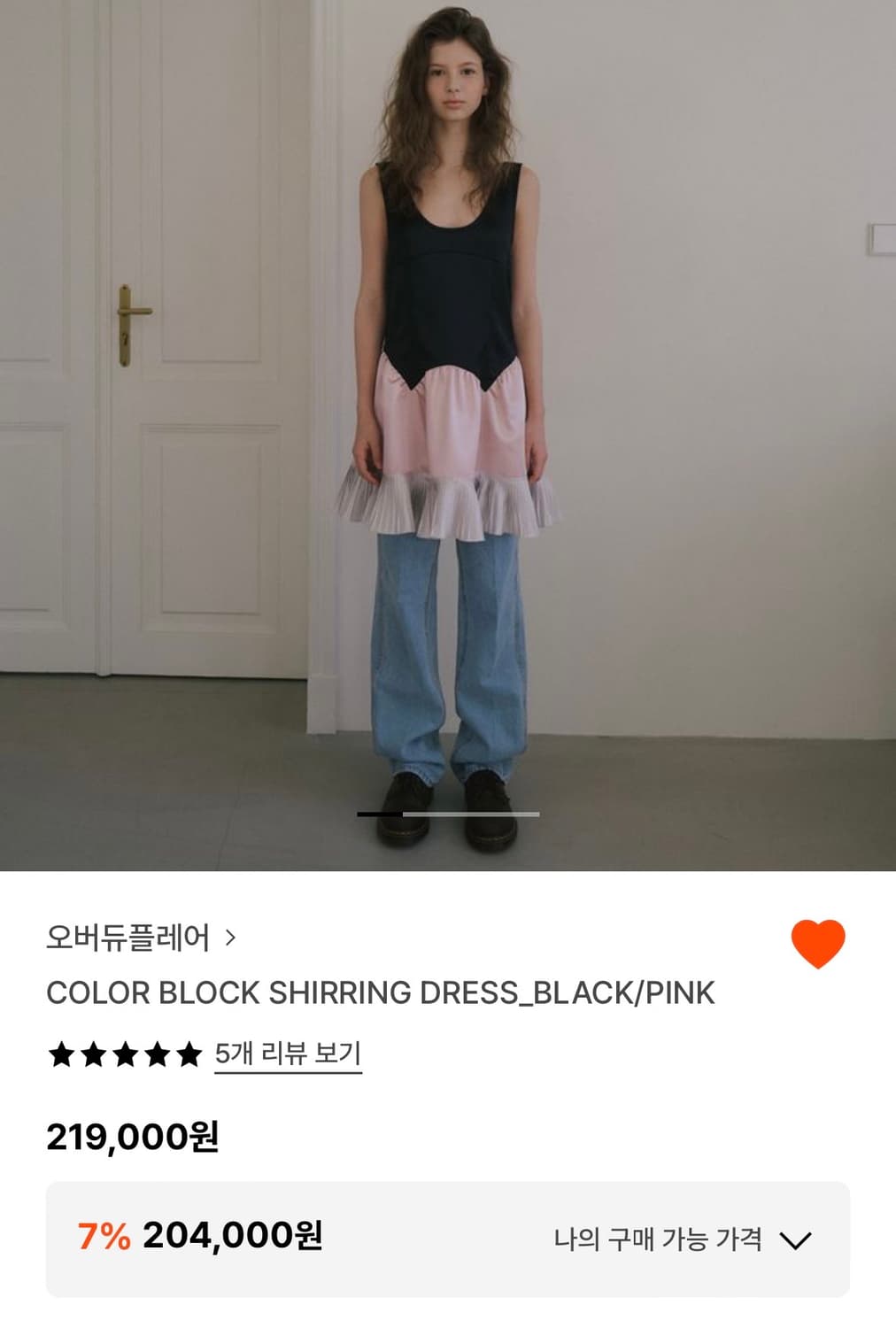 구해요)) 오버듀플레어 원피스 드레스 상품이미지1