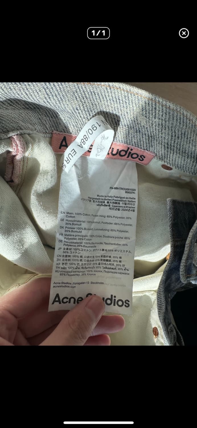 (50)아크네 스튜디오 배기핏 진 1981F 미드블루 상품이미지5