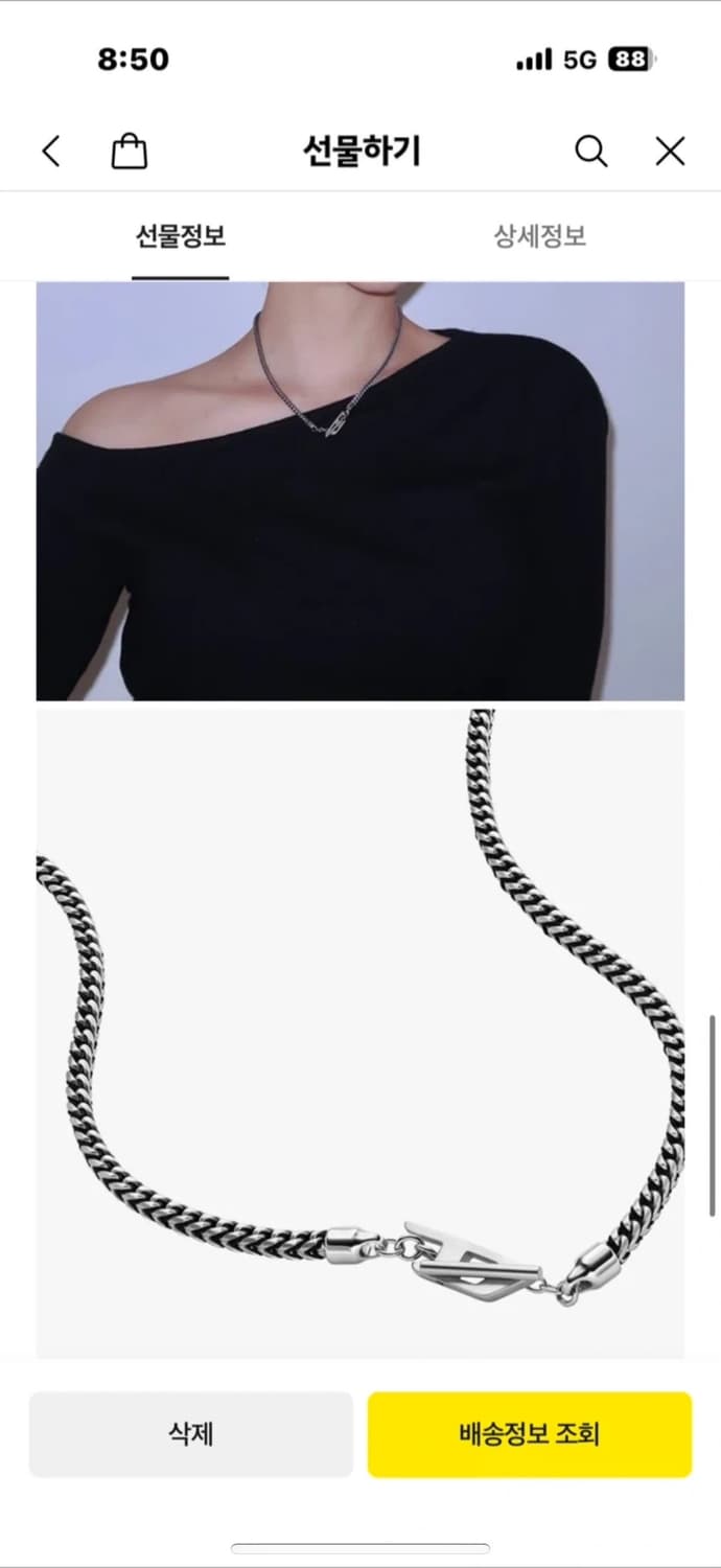 Diesel DX1552040 목걸이 상품이미지2