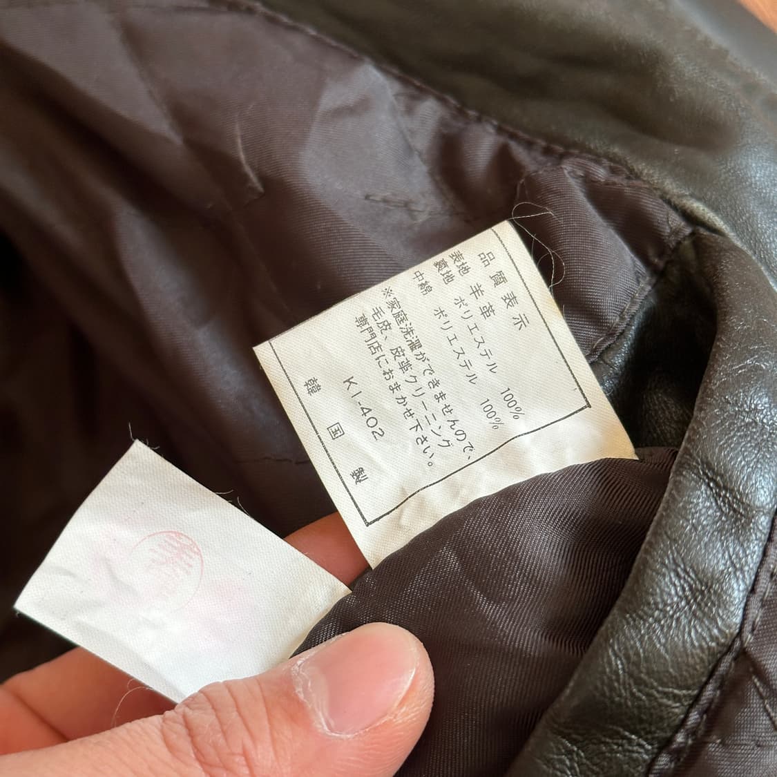 90’s Durante sheep skin leather jacket 상품이미지10