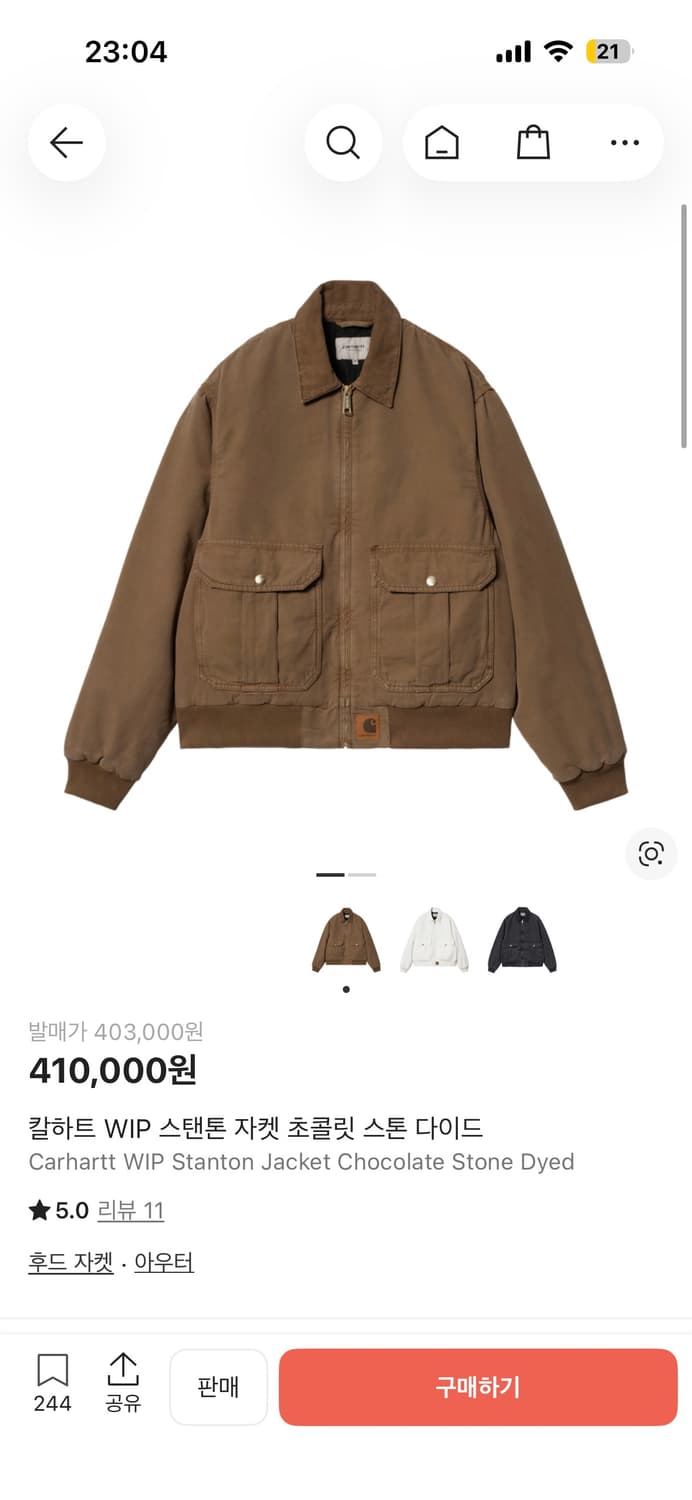 [급처] [L] 칼하트 wip 스탠톤 자켓 브라운색상 상품이미지5