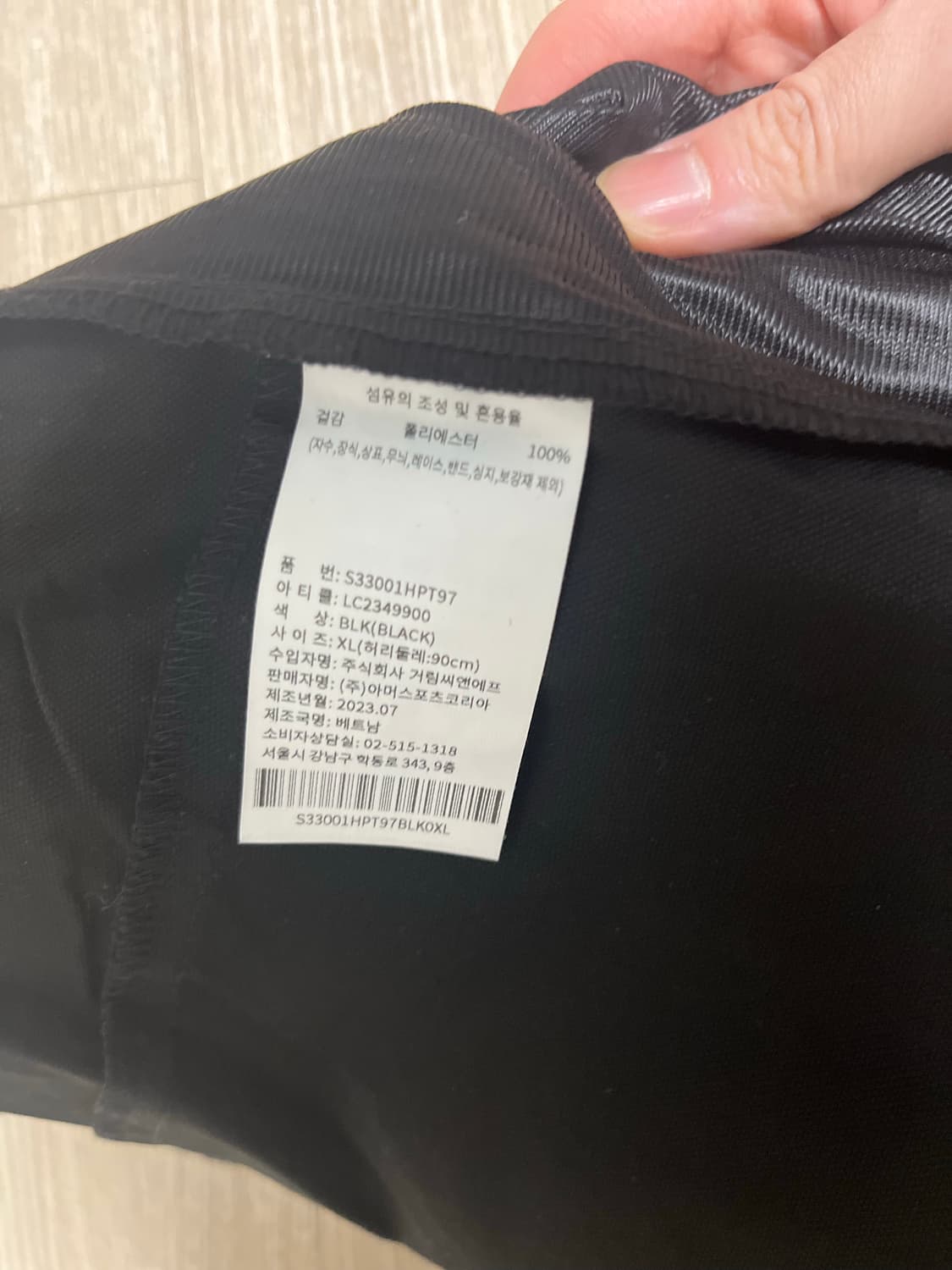 살로몬 팬츠 상품이미지6