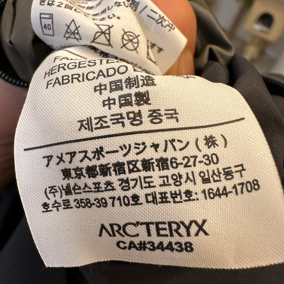 아크테릭스 빔즈 제타  상품이미지7