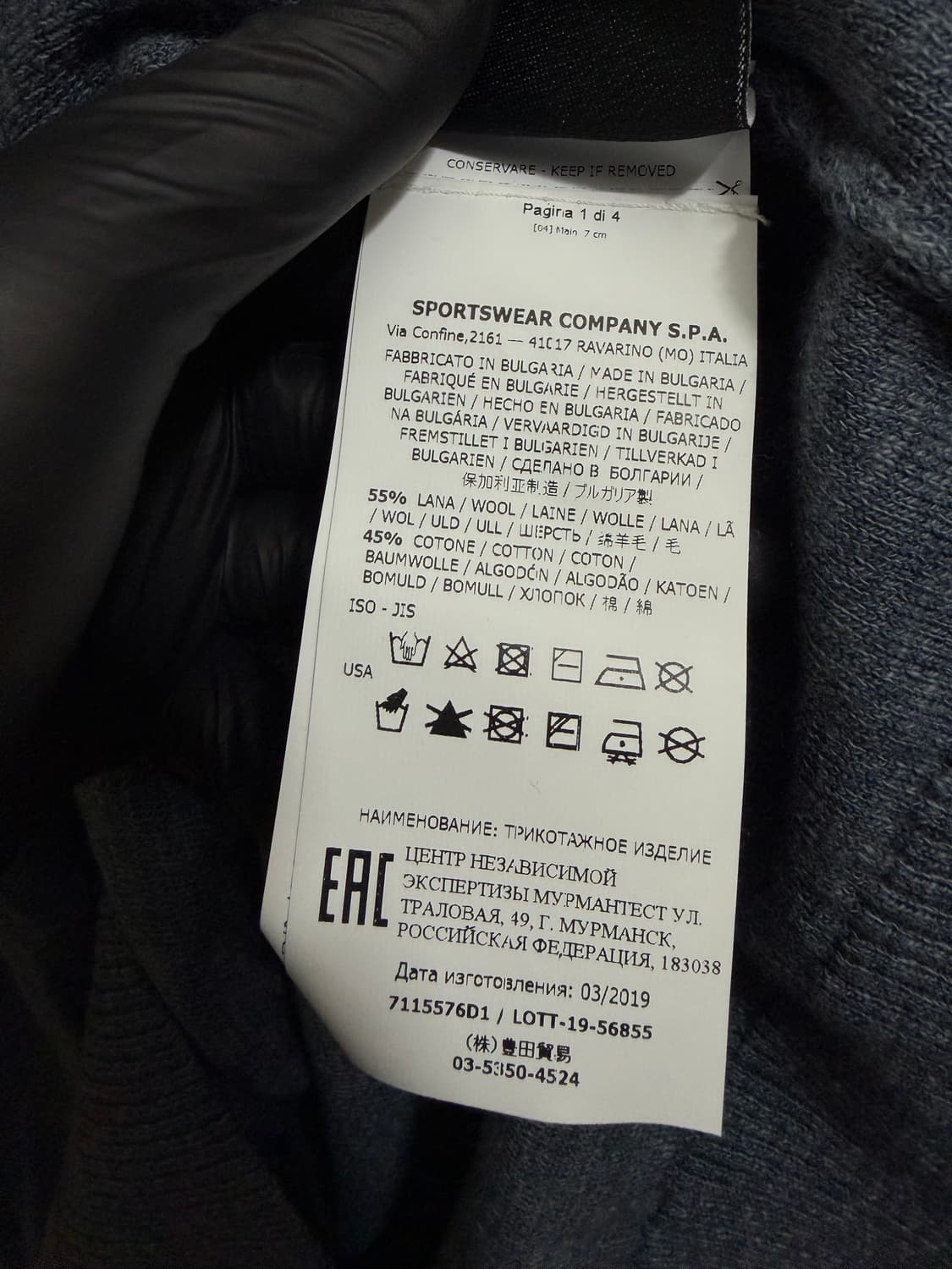 스톤아일랜드 정품 풀오버 니트 상품이미지7