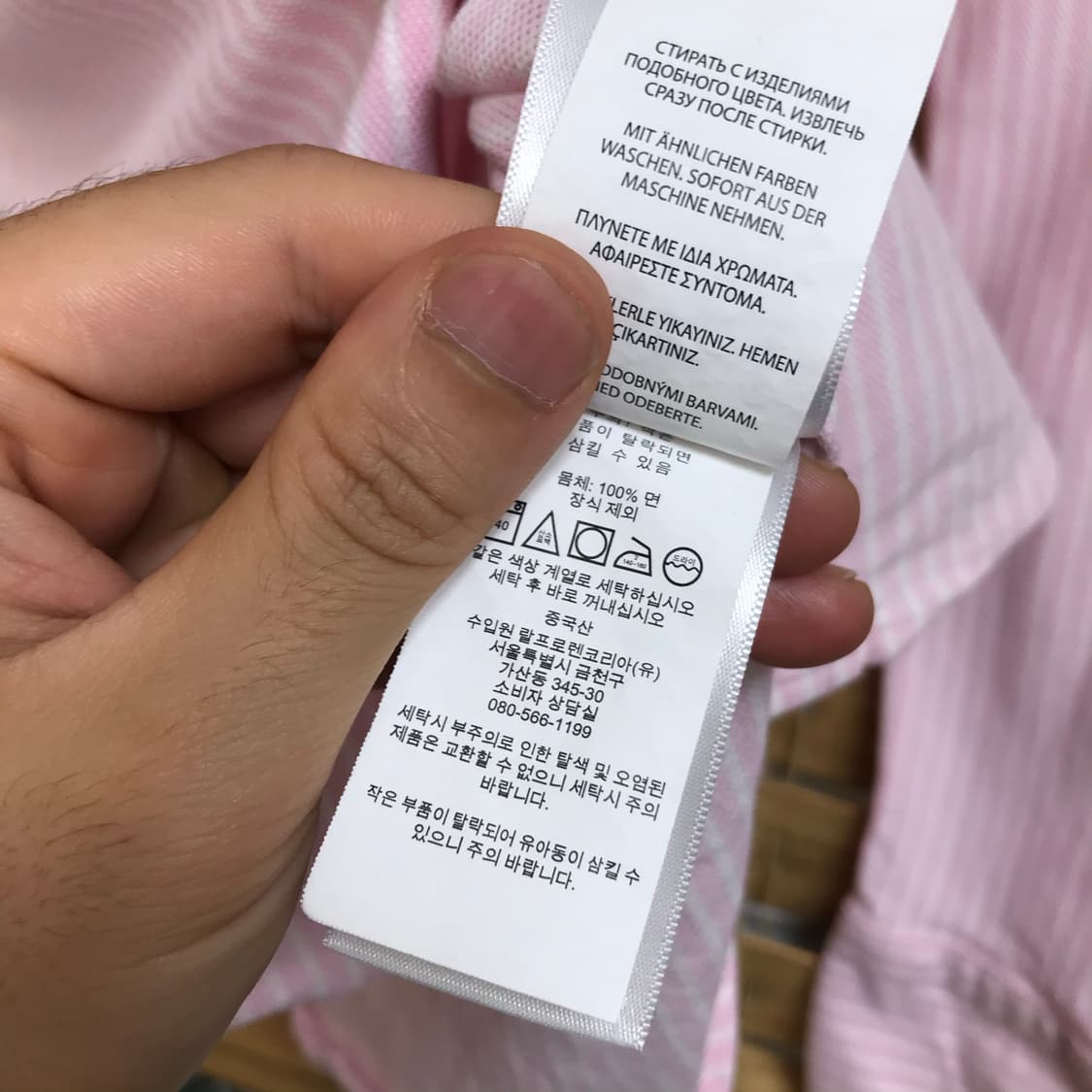 폴로 랄프로렌 여성 스트라이프 셔츠 상품이미지5