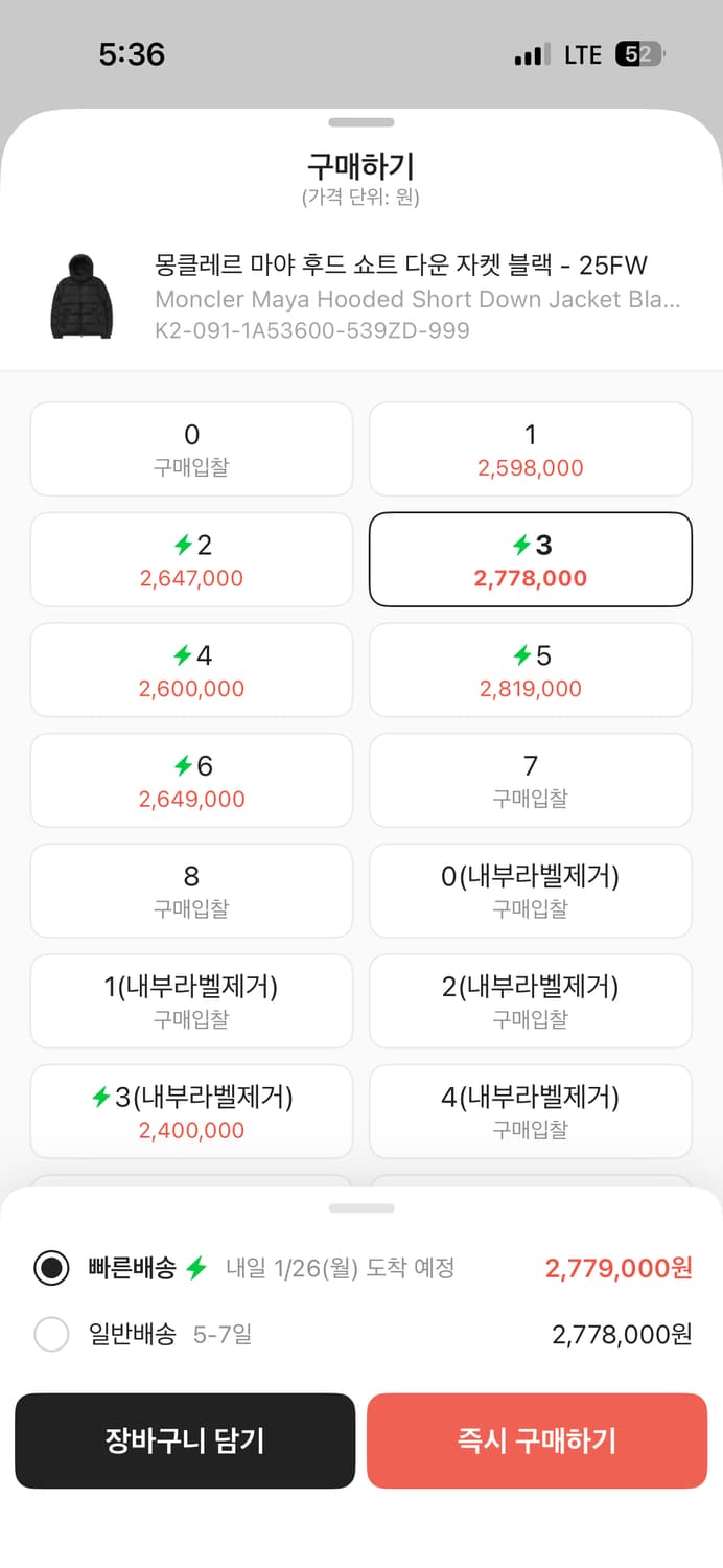 25fw 몽클레어 마야 무광 후드 쇼트 다운 상품이미지5