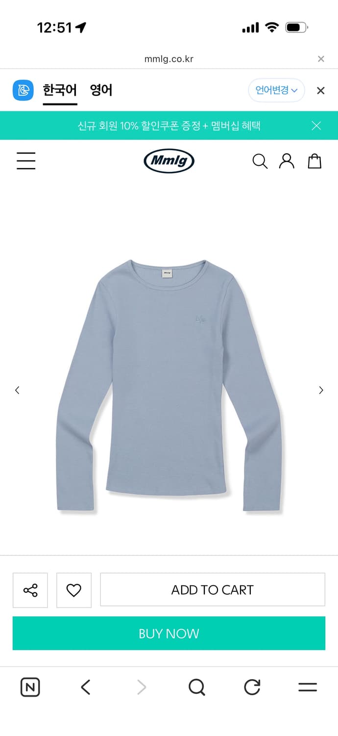 Mmlg w fundamental lsv vintage cloud  상품이미지3