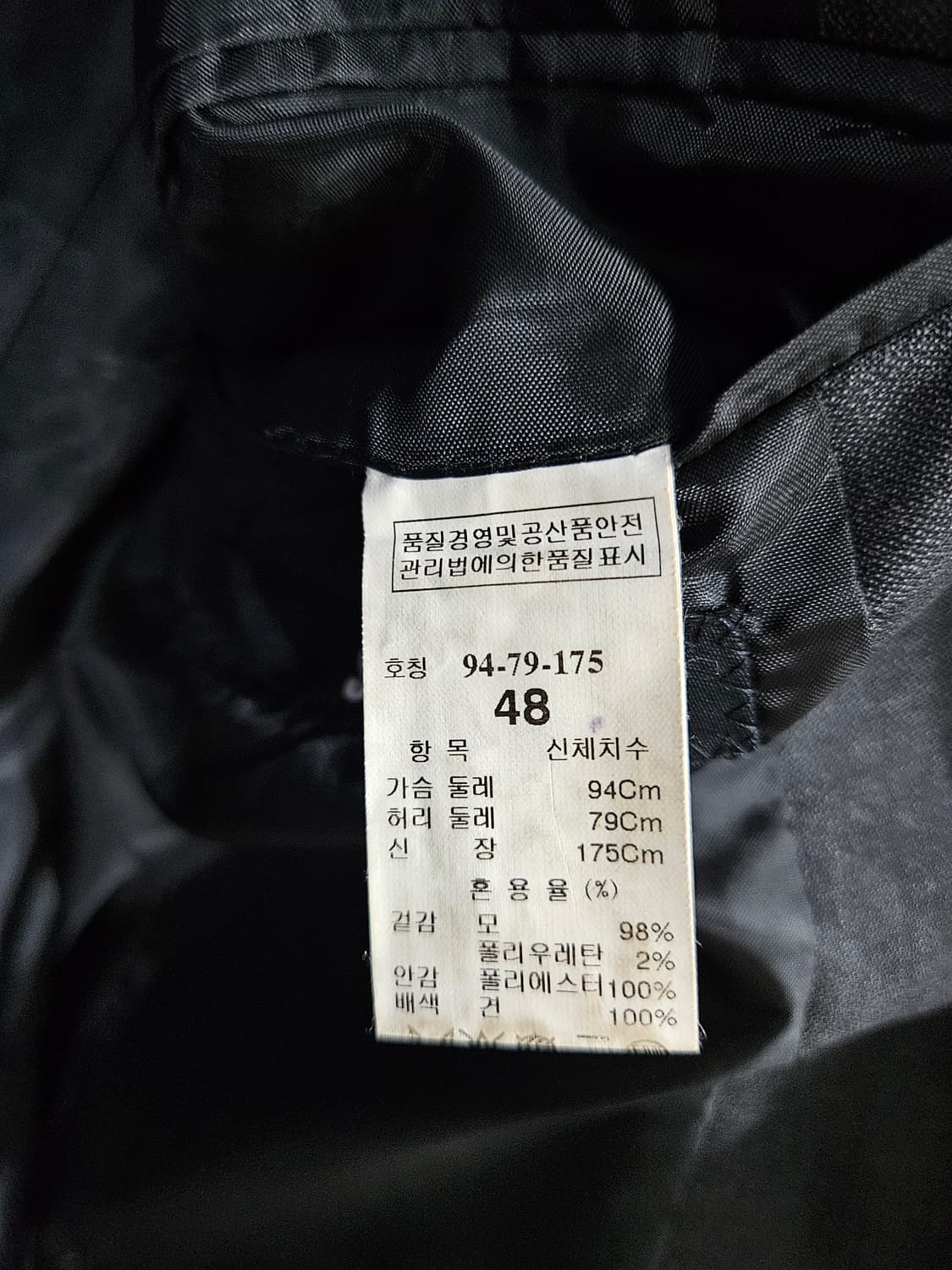 시스템옴므 다크그레이 남성 슬림핏 95 정장자켓  상품이미지9