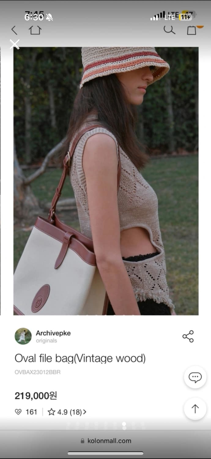 새상품) 아카이브앱크 캔버스 사각백 상품이미지7