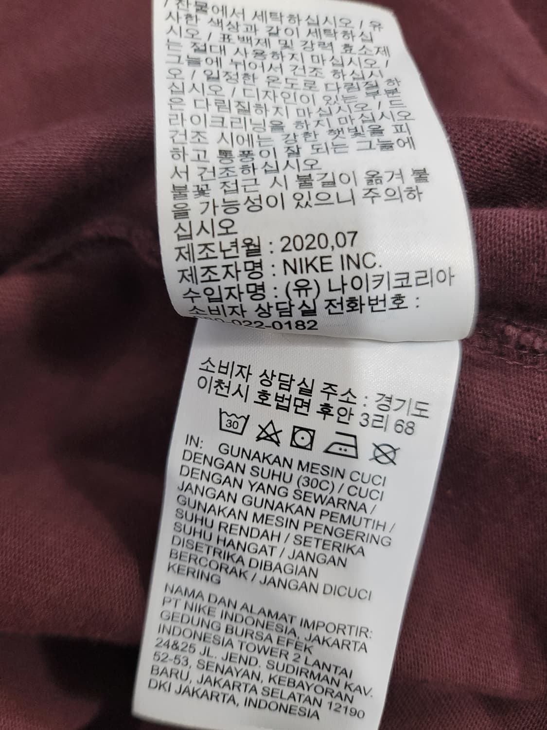 나이키 ACG 티셔츠 M 95 상품이미지5