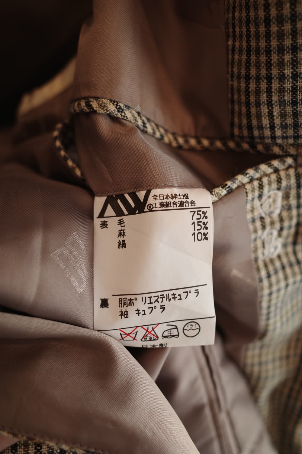 DAKS 닥스 울&리넨 체크패턴 자켓  상품이미지7