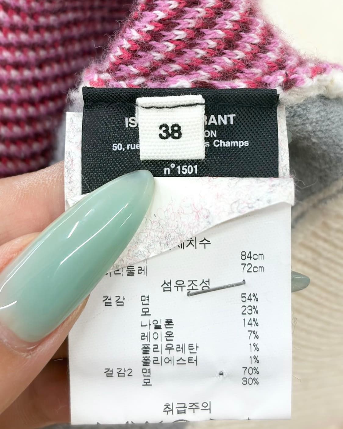 이자벨 마랑 에뚜왈 로고 그래픽 니트 스웨터  상품이미지8