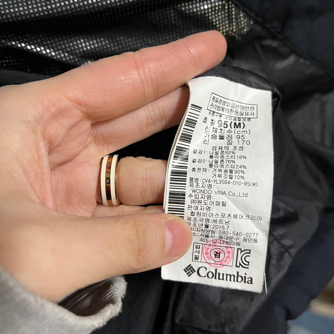 컬럼비아 구스다운 롱패딩 M 상품이미지9