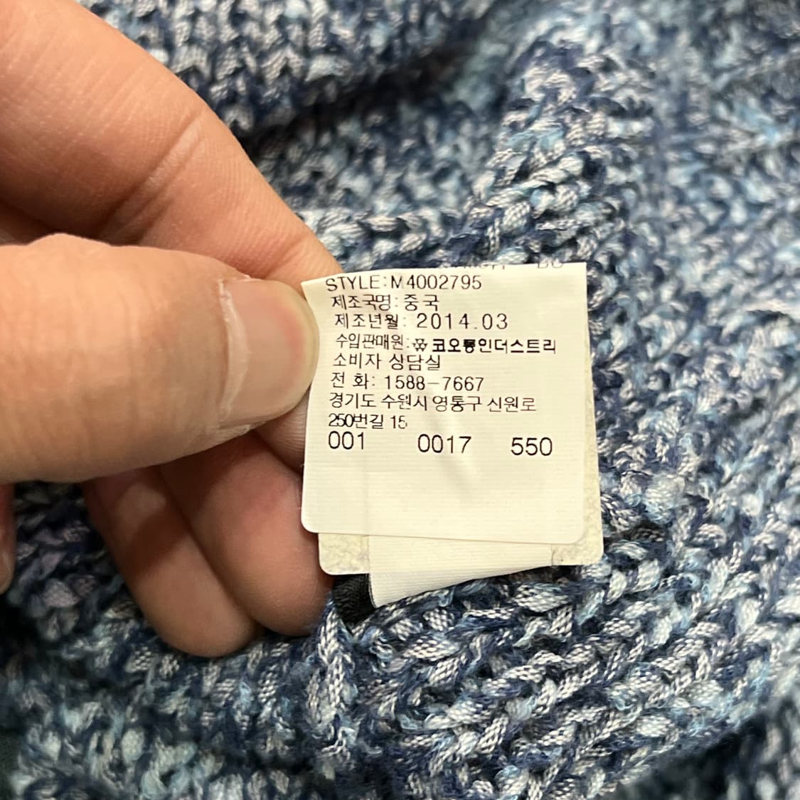  마크제이콥스 하프 니트 원피스 y15956 상품이미지9