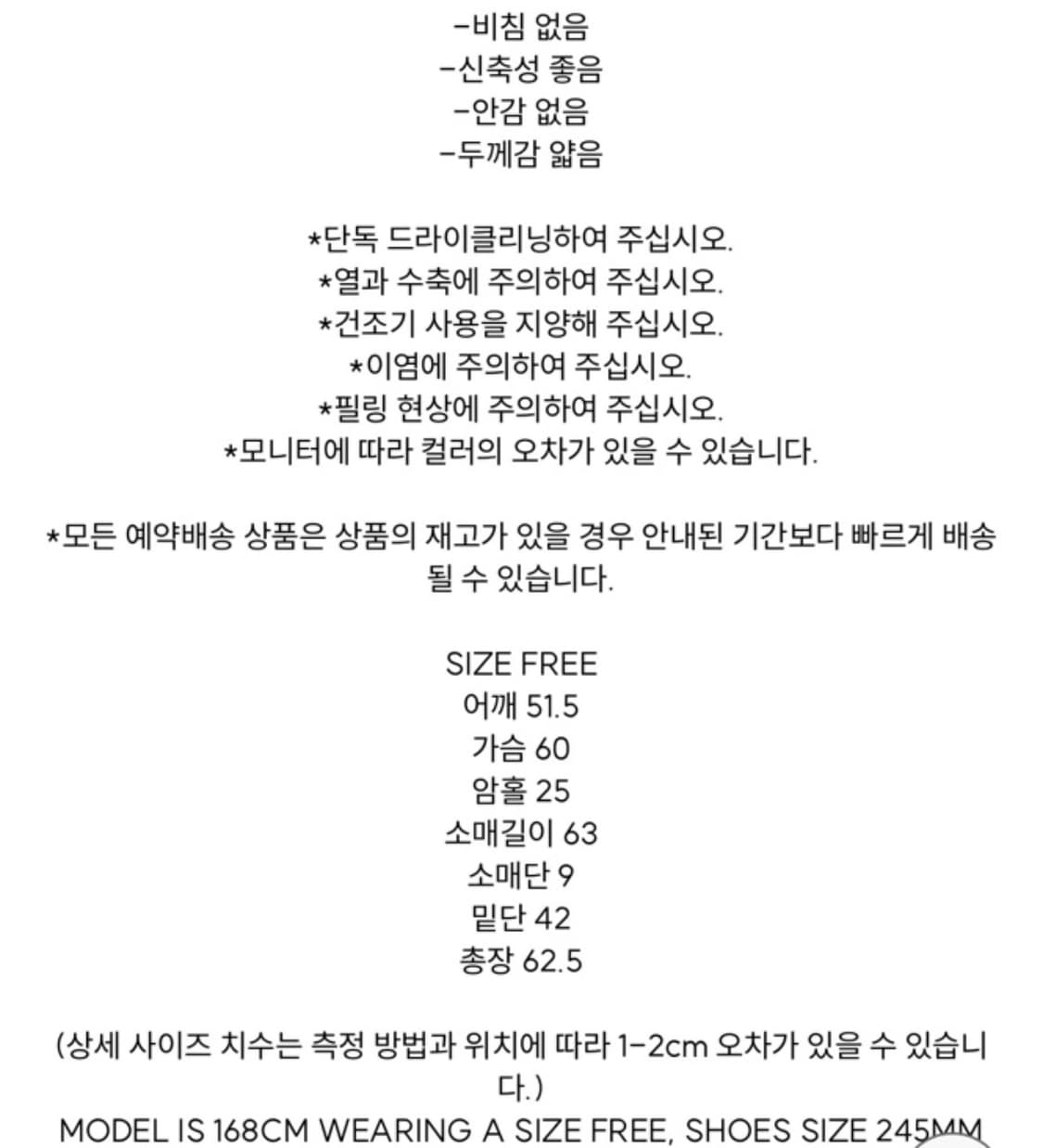 마뗑킴 핑크색 져지 집업 트랙탑 Matin Kim Jersey Zip-U 상품이미지7