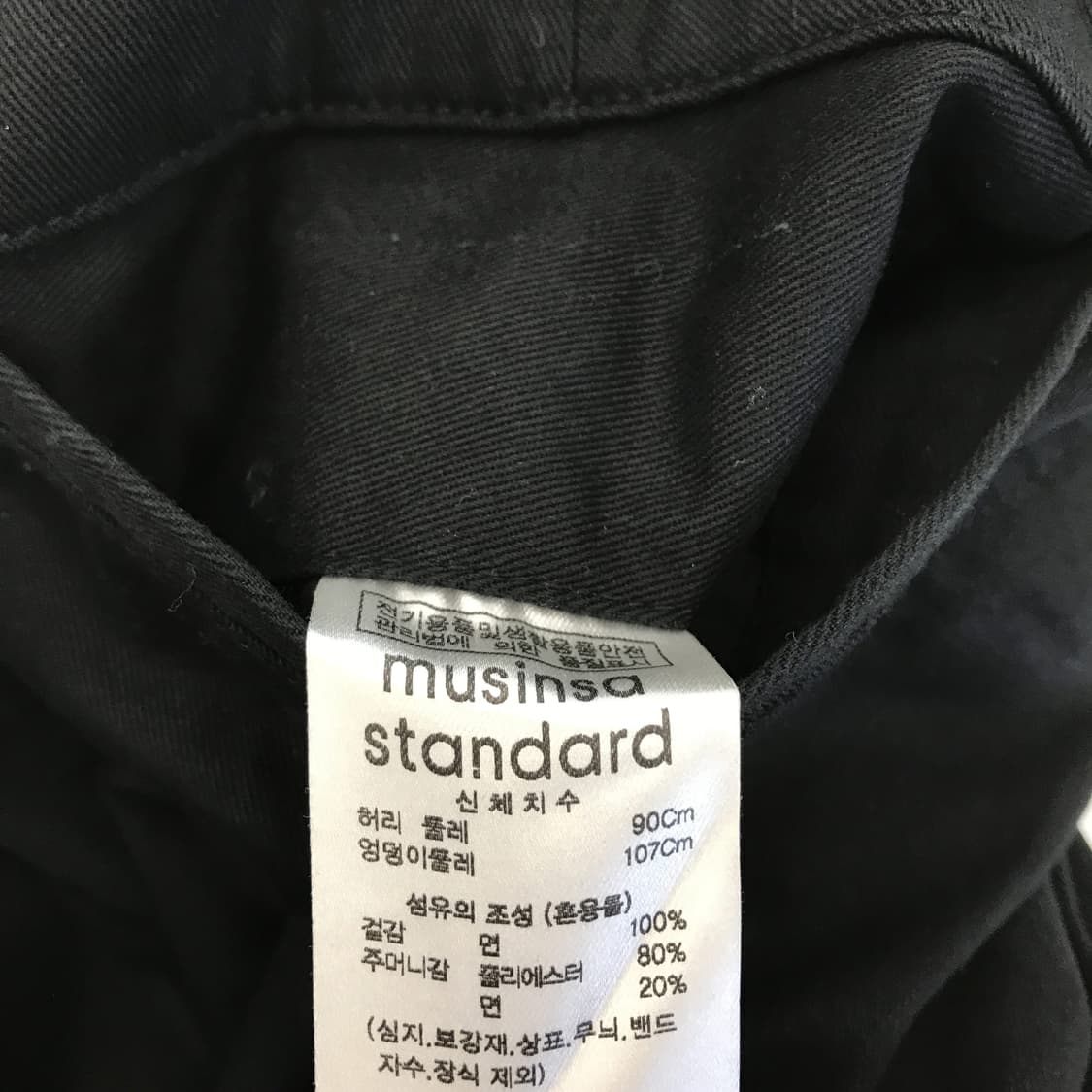 무신사스탠다드 와이드핏 카고팬츠 [34인치] 상품이미지5