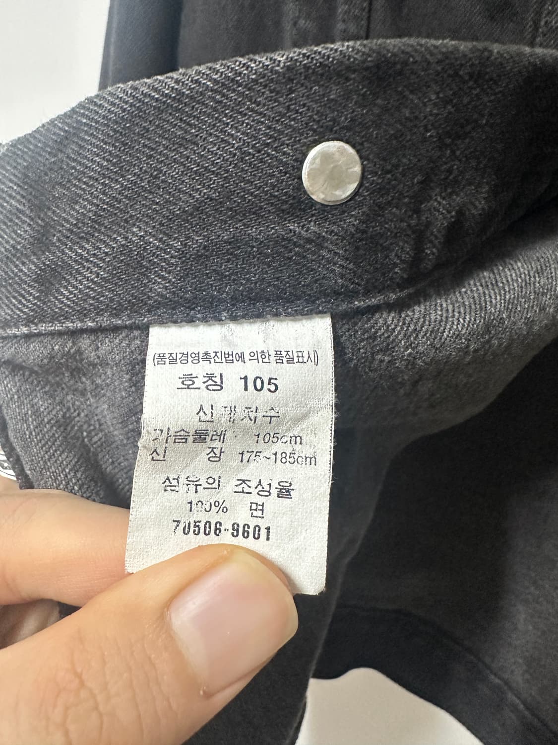 리바이스 90s 블랙 데님 자켓 105 상품이미지3