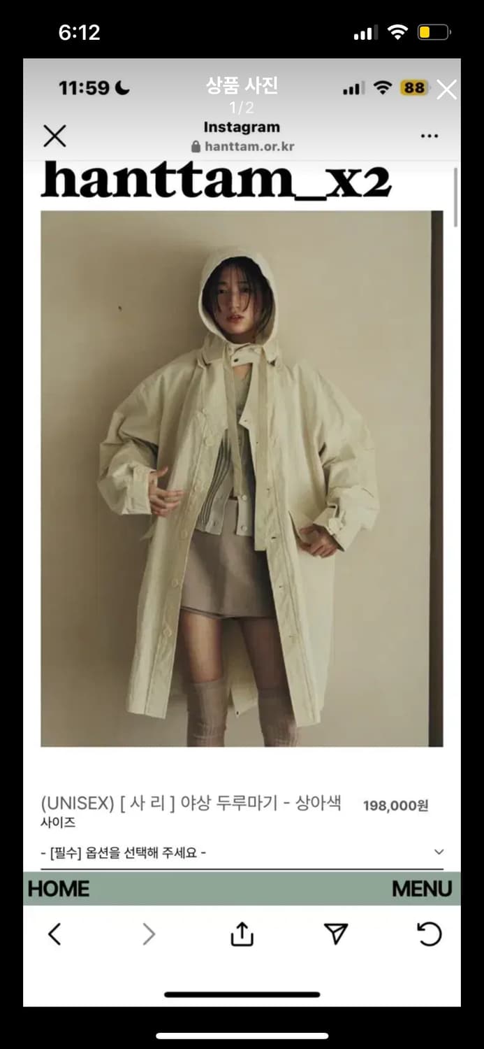 한땀한땀 야상 두루마기 상아색 M 상품이미지1