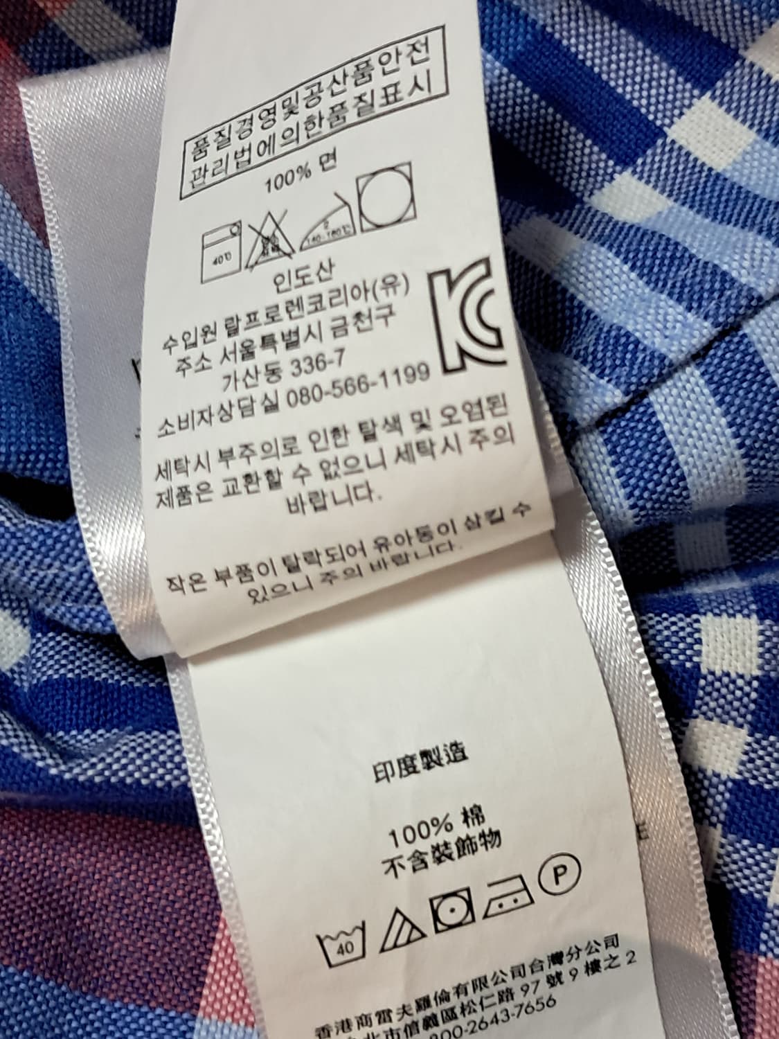 폴로랄프로렌 체크셔츠 S 상품이미지8