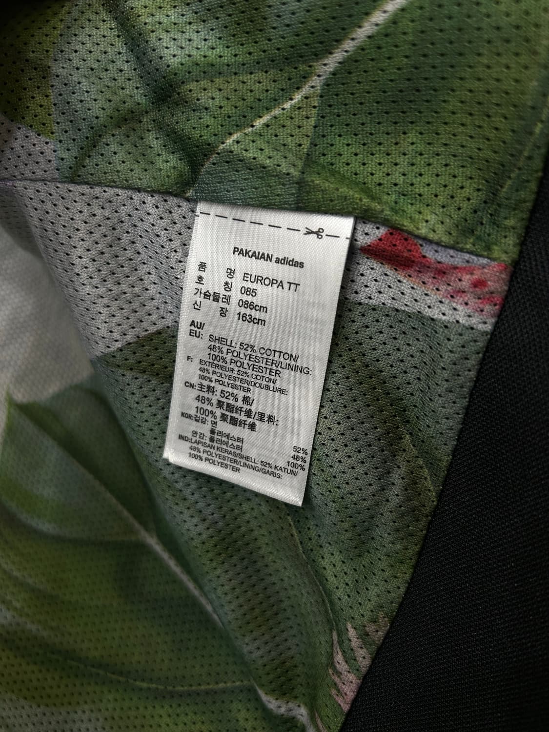 [XS]아디다스 유로파 트랙탑/블랙 상품이미지7