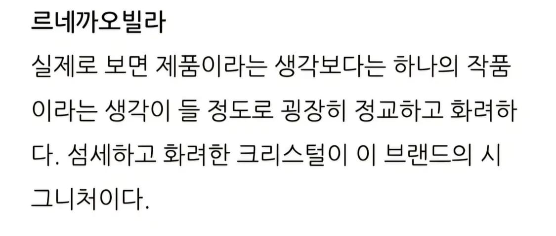 이태리 르네까오빌라  크리스탈 레드 진핑크 샌들 230~235 상품이미지8