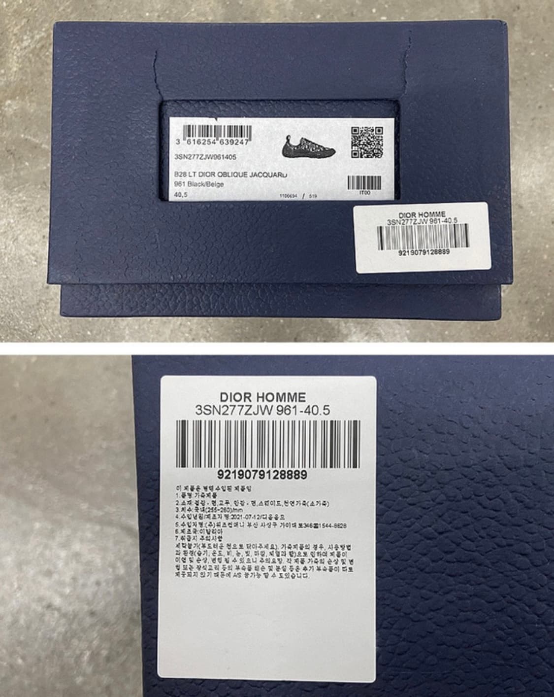 디올 오블리크 스니커즈 상품이미지9