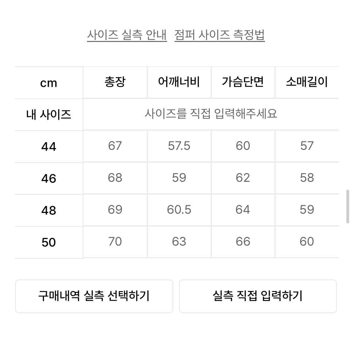 OX STUDIOS 램스킨 자켓 46사이즈 오버핏 싱글 라이더 가죽 자켓 상품이미지2