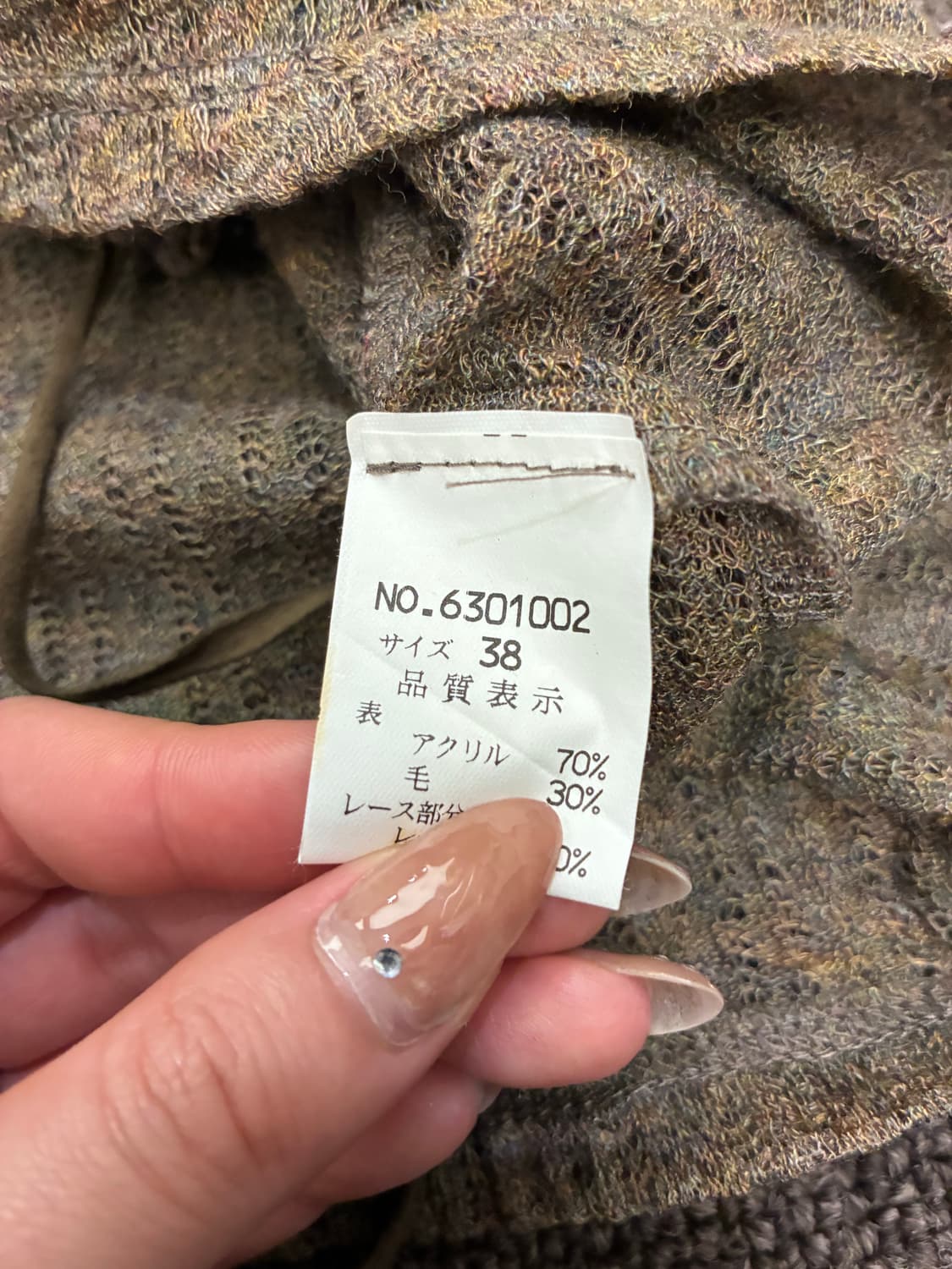 38)Japanese vintage 여성 레이스 디테일 브라운 가디건 상품이미지5