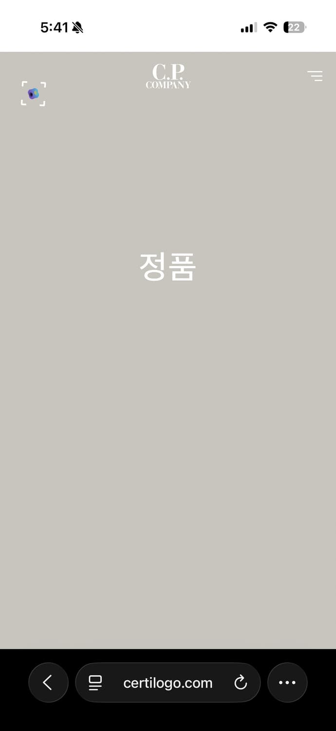 C.P 컴퍼니 렌즈 패치 블랙 스웻셔츠 맨투맨 M 상품이미지10