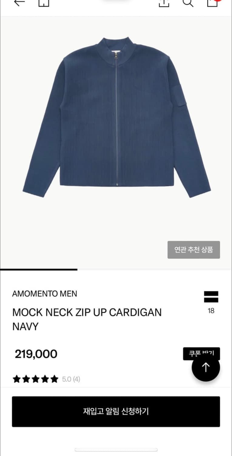 아모멘토 모크넥 상품이미지2