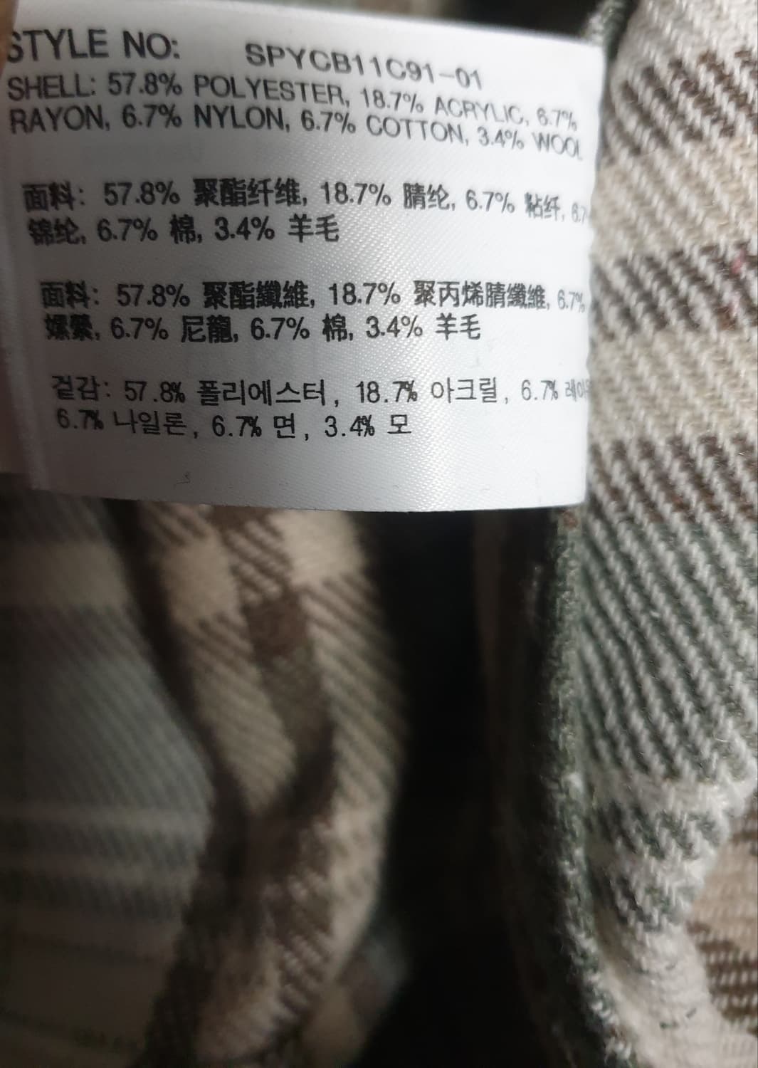 스파오 오버사이즈 더블포켓 혜비 플란넬 셔츠 (M) 상품이미지4